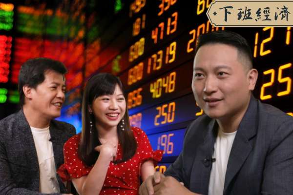 【下班經濟學】5分鐘找出個股下跌徵兆！教你3招K線放空法 