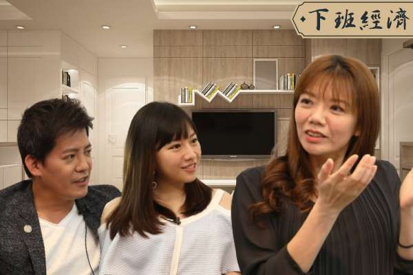 【下班經濟學】學會收納讓你少揹500萬房貸？斷捨離裝潢術大公開