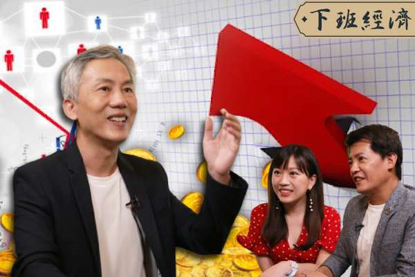 【下班經濟學】台股高檔震盪！四招挖下一檔台積電？破解巴菲特選股密碼！