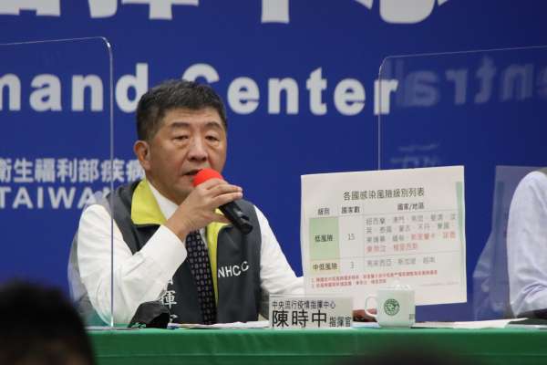 觀點投書：從歐洲「反防疫遊行」反思我國對限制基本權利政策的態度