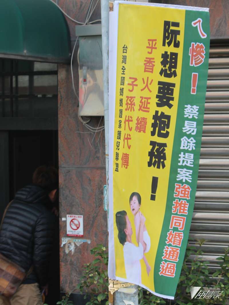 20200107-全台各地出現大量反對同婚的布條,對於綠營立委候選人面臨龐大的壓力與挑戰。(黃信維攝) 20200107-全台各地出現大量反對同婚的布條,對於綠營立委候選人面臨龐大的壓力與挑戰。(黃信維攝)