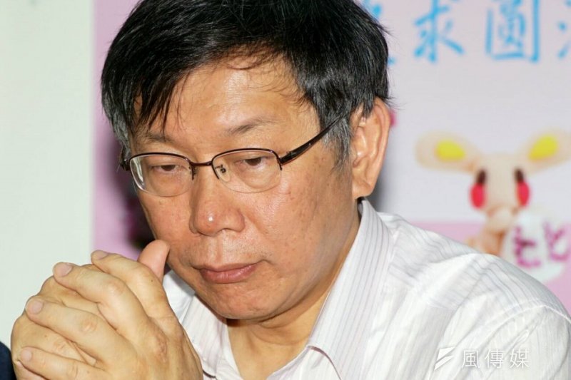 台北市長柯文哲上午出席乳癌防治基金會活動。(蘇仲泓攝)