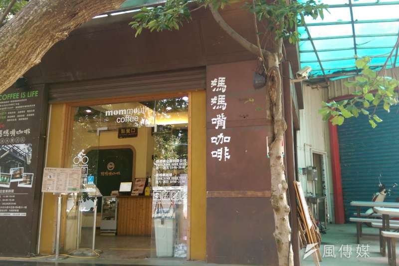 媽媽嘴咖啡 媽媽嘴咖啡