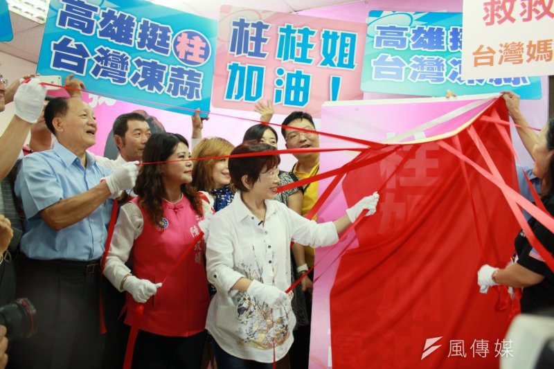 20150802-洪秀柱到高雄-周怡孜攝