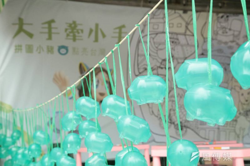 蔡英文全國競選總部成立，小豬（蔡耀徵攝）