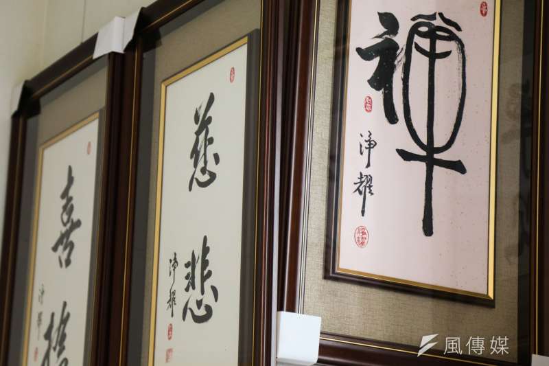 20160302-毒品專題.釋淨耀法師專訪及普賢慈海家園.義賣區釋淨耀法師書法墨寶(陳明仁攝) 20160302-毒品專題.釋淨耀法師專訪及普賢慈海家園.義賣區釋淨耀法師書法墨寶(陳明仁攝)