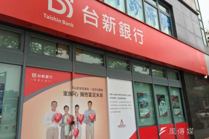 金融監督管理委員會今天核准台新金控旗下台新銀行開辦Apple Pay國際行動支付業務。(呂紹煒攝)