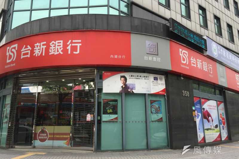 台新金控董事會今天決議,將撤回與財政部之間有關彰化銀行包括改派董事及損害賠償2項請求,專注「確認契約關係存在」,並希望高等法院早日判決。(呂紹煒攝)