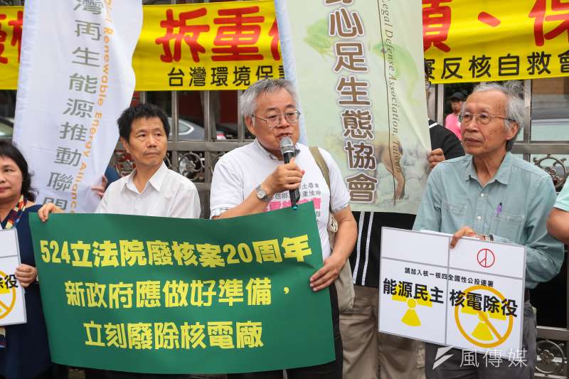 「524立院廢核案20週年，新政府應做好準備，立刻廢除核電廠」記者會，台大資訊工程系教授高成炎（中）表示，目前台灣地熱發展為零，「因為地方法規不完善」。（顏麟宇攝）