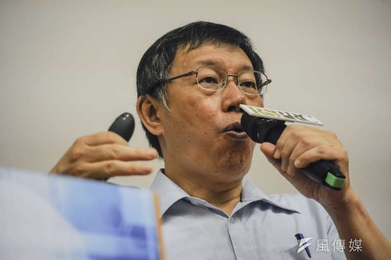 柯文哲出席「從心理、社會、醫療層面看社會安全網之建構論壇」-甘岱民攝 柯文哲出席「從心理、社會、醫療層面看社會安全網之建構論壇」-甘岱民攝