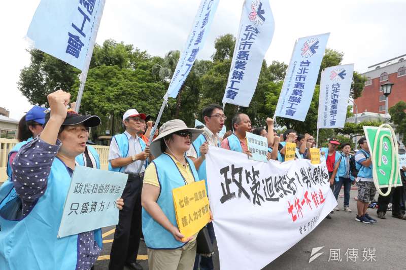 行政院已決定修改勞基法,七修一將優先更動,圖為媒體工會等團體政院大門七休一不能開後門記者會。(資料照片,陳明仁攝)