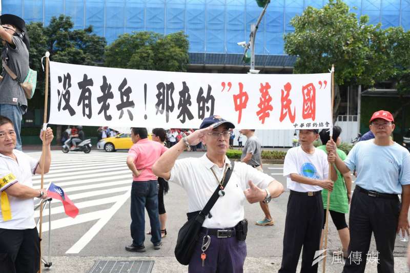 「反汙名、要尊嚴」九三大遊行,中華保釣協會(林惟崧攝) 「反汙名、要尊嚴」九三大遊行,中華保釣協會(林惟崧攝)