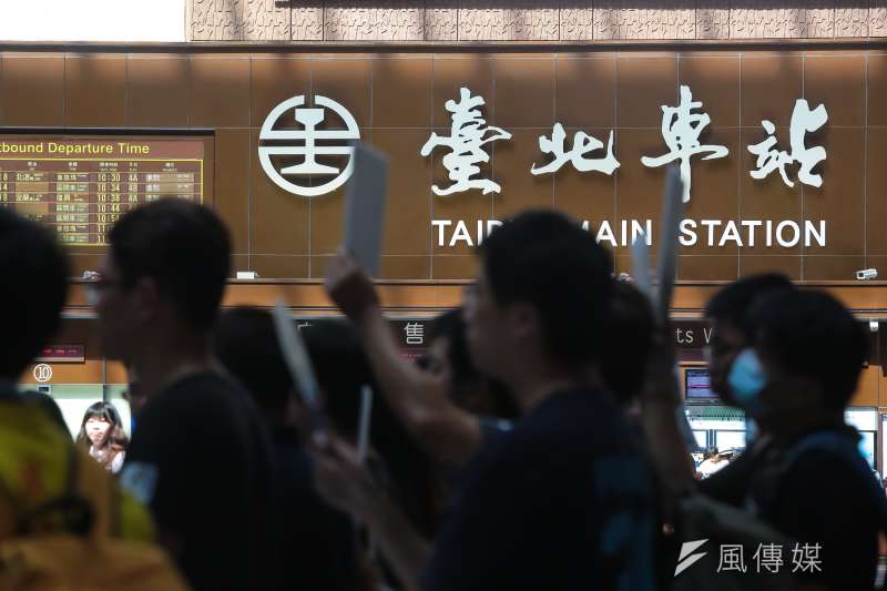 20160916-台灣鐵路產業工會1ˊ6日從台北車站大廳步行至行政院召開記者會,要求台鐵高層補足基層人力需求。(顏麟宇攝) 20160916-台灣鐵路產業工會1ˊ6日從台北車站大廳步行至行政院召開記者會,要求台鐵高層補足基層人力需求。(顏麟宇攝)