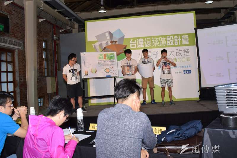 1日台達綠築跡設計營 ,各組介紹設計圖,評審進行評選。(陳伯聖攝) 1日台達綠築跡設計營 ,各組介紹設計圖,評審進行評選。(陳伯聖攝)