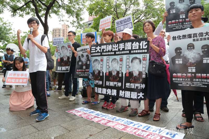 20161007-SMG0045-009-環保署前環團抗議,支持彰化縣府拒發台化許可。(顏麟宇攝).jpg 20161007-SMG0045-009-環保署前環團抗議,支持彰化縣府拒發台化許可。(顏麟宇攝).jpg