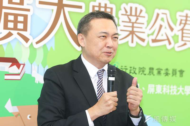 20161214-農委會-加速農業新農民培育,擴大辦理農業公費專班活動.明道大學董事長汪大永(陳明仁攝) 20161214-農委會-加速農業新農民培育,擴大辦理農業公費專班活動.明道大學董事長汪大永(陳明仁攝)