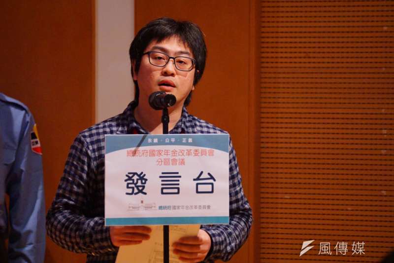 20161231-年金改革國是會議北區會議,高教產業工會劉侑學理事發言。(盧逸峰攝) 20161231-年金改革國是會議北區會議,高教產業工會劉侑學理事發言。(盧逸峰攝)