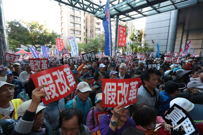 2016-12-31-年金改革國是會議北區會議-監督年金改革行動聯盟場外抗議05-顏麟宇攝 2016-12-31-年金改革國是會議北區會議-監督年金改革行動聯盟場外抗議05-顏麟宇攝