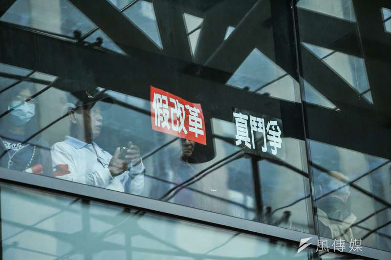2016-12-31-年金改革國是會議北區會議-監督年金改革行動聯盟場外抗議-民眾衝上二樓手舉標語08-甘岱民攝 2016-12-31-年金改革國是會議北區會議-監督年金改革行動聯盟場外抗議-民眾衝上二樓手舉標語08-甘岱民攝
