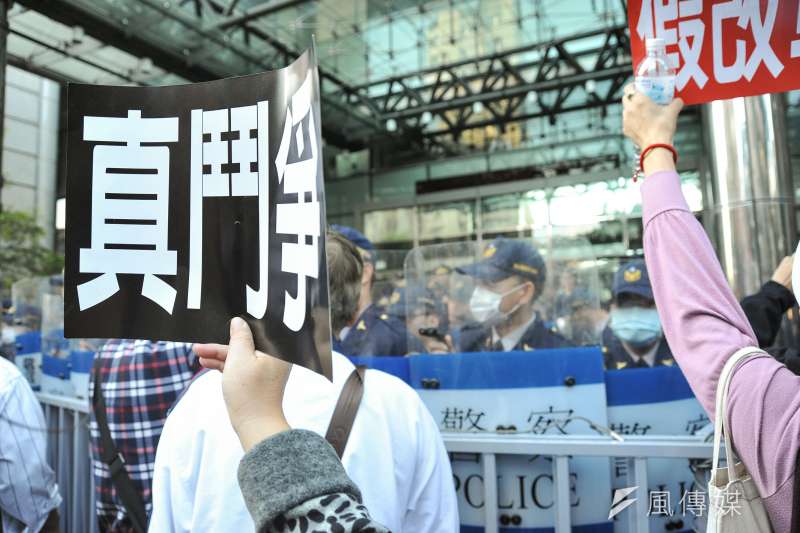 2016-12-31-年金改革國是會議北區會議-監督年金改革行動聯盟場外抗議07-甘岱民攝 2016-12-31-年金改革國是會議北區會議-監督年金改革行動聯盟場外抗議07-甘岱民攝