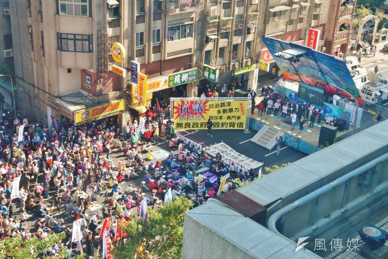 20161231-年金改革座談,民眾於交通部集思會議大樓外抗議。(盧逸峰攝) 20161231-年金改革座談,民眾於交通部集思會議大樓外抗議。(盧逸峰攝)