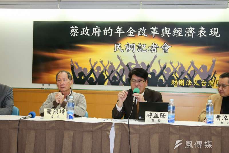 20170124-台灣民意基金會「蔡政府年金改革與經濟表現」全國性民調發表會.(左起)專家學者林佳和、簡錫堦、董事長游盈隆教授主持、曹添旺共同解讀.(陳明仁攝) 20170124-台灣民意基金會「蔡政府年金改革與經濟表現」全國性民調發表會.(左起)專家學者林佳和、簡錫堦、董事長游盈隆教授主持、曹添旺共同解讀.(陳明仁攝)