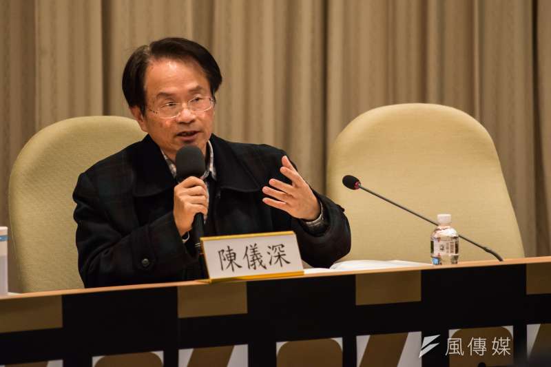 20170225-中研院「紀念二二八事件七十週年」學術研討會,中央研究院近代史研究所副研究員陳儀深。(甘岱民攝) 20170225-中研院「紀念二二八事件七十週年」學術研討會,中央研究院近代史研究所副研究員陳儀深。(甘岱民攝)