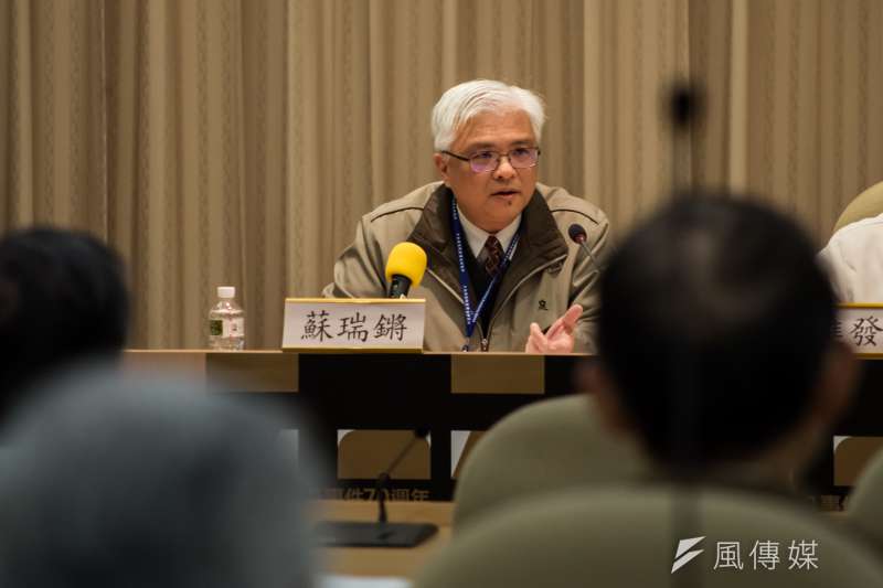 20170225-中研院「紀念二二八事件七十週年」學術研討會,國立政治大學歷史系博士蘇瑞鏘。(甘岱民攝) 20170225-中研院「紀念二二八事件七十週年」學術研討會,國立政治大學歷史系博士蘇瑞鏘。(甘岱民攝)