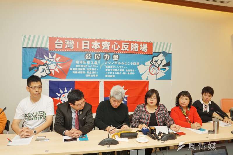 20170317-立委吳玉琴參加「廢除離島建設條例10-2賭場法、赴日聲援反賭行動」記者會。(盧逸峰攝) 20170317-立委吳玉琴參加「廢除離島建設條例10-2賭場法、赴日聲援反賭行動」記者會。(盧逸峰攝)
