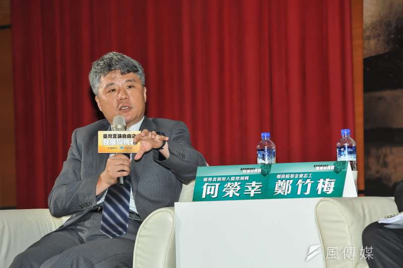 20170407-「台灣言論自由之發展與挑戰座談會」,報導者創辦人暨總編輯何榮幸。(甘岱民攝) 20170407-「台灣言論自由之發展與挑戰座談會」,報導者創辦人暨總編輯何榮幸。(甘岱民攝)