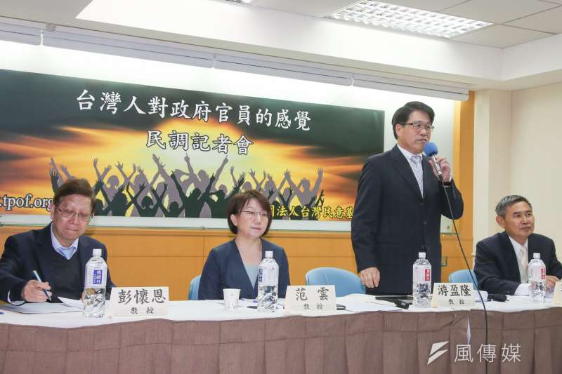 20170424台灣民意基金會舉行「台灣人對政府官員的感覺」全國性民調發表會.(左起)學者專家彭懷恩、范雲、.該會董事長游盈隆教授.李俊毅(陳明仁攝) 20170424台灣民意基金會舉行「台灣人對政府官員的感覺」全國性民調發表會.(左起)學者專家彭懷恩、范雲、.該會董事長游盈隆教授.李俊毅(陳明仁攝)