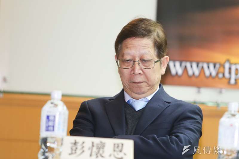 20170424台灣民意基金會舉行「台灣人對政府官員的感覺」全國性民調發表會.學者專家彭懷恩(陳明仁攝) 20170424台灣民意基金會舉行「台灣人對政府官員的感覺」全國性民調發表會.學者專家彭懷恩(陳明仁攝)