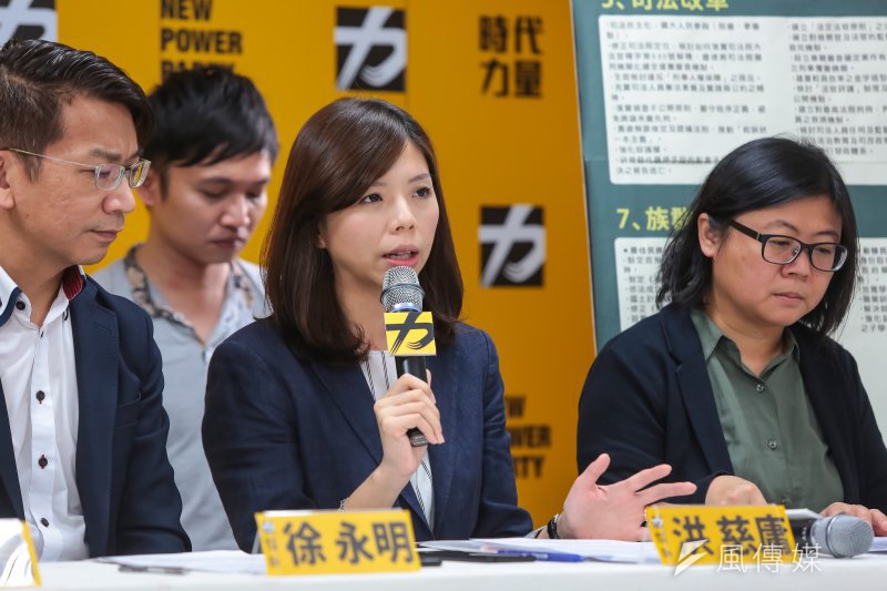 20170517-時代力量立委洪慈庸17日出席黨部召開「人民有期待,改革別懈怠」記者會。(顏麟宇攝) 20170517-時代力量立委洪慈庸17日出席黨部召開「人民有期待,改革別懈怠」記者會。(顏麟宇攝)