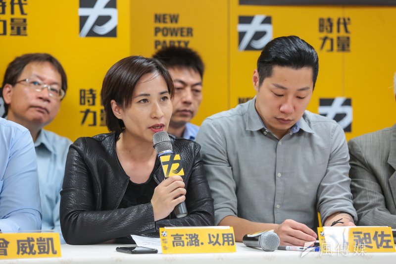 20170517-時代力量立委高潞‧以用17日出席黨部召開「人民有期待,改革別懈怠」記者會。(顏麟宇攝) 20170517-時代力量立委高潞‧以用17日出席黨部召開「人民有期待,改革別懈怠」記者會。(顏麟宇攝)