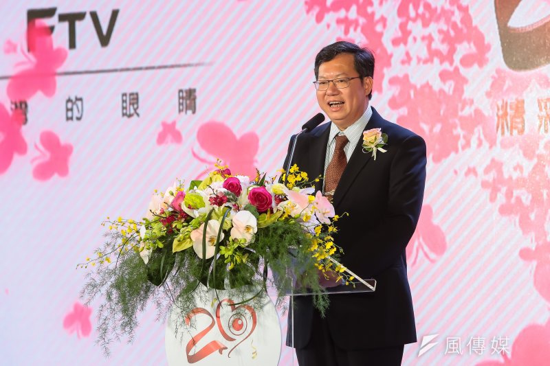 20170616-桃園市長鄭文燦16日出席「民視20周年系列活動」。(顏麟宇攝) 20170616-桃園市長鄭文燦16日出席「民視20周年系列活動」。(顏麟宇攝)