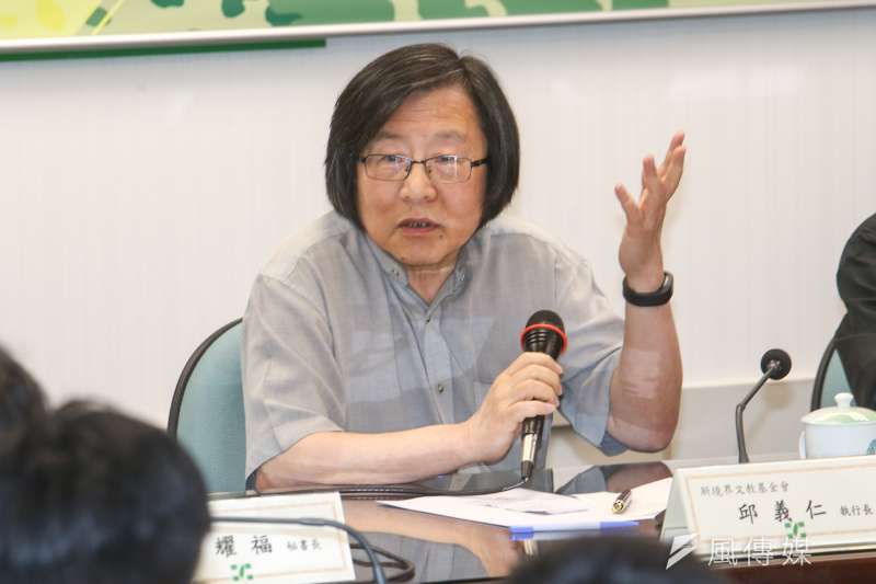 20170619台日關係協會會長邱義仁民進黨「民主密訓」講課.「民進黨的茁壯-從街頭走向議會」(陳明仁攝) 20170619台日關係協會會長邱義仁民進黨「民主密訓」講課.「民進黨的茁壯-從街頭走向議會」(陳明仁攝)