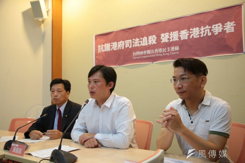 20170816-台灣國會關注香港民主連線主辦「抗議港府司法追殺，聲援香港抗爭者」記者會，圖中為時代力量立委黃國昌（左二）與徐永明（左三）。（顏麟宇攝）