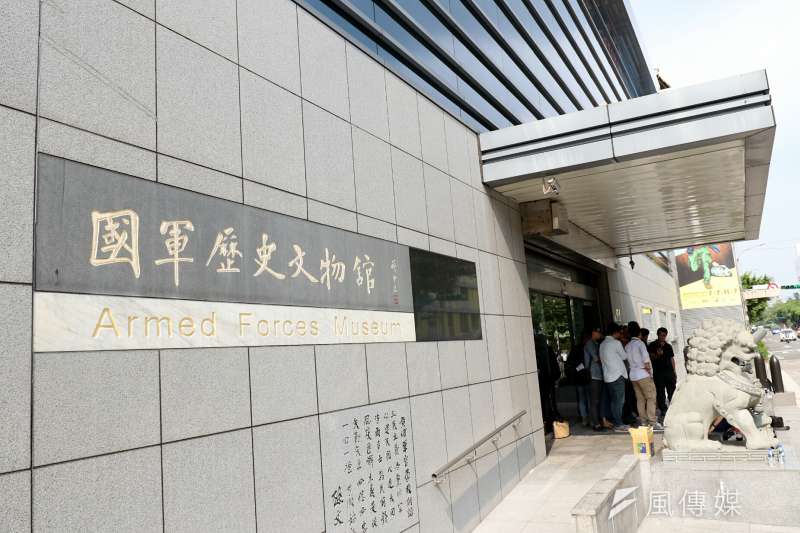 國防部發言人陳中吉少將針對砍傷總統府兇嫌,從軍史館將武士刀竊取走的過程做說明。國軍歷史文物館。(蘇仲泓攝) 國防部發言人陳中吉少將針對砍傷總統府兇嫌,從軍史館將武士刀竊取走的過程做說明。國軍歷史文物館。(蘇仲泓攝)