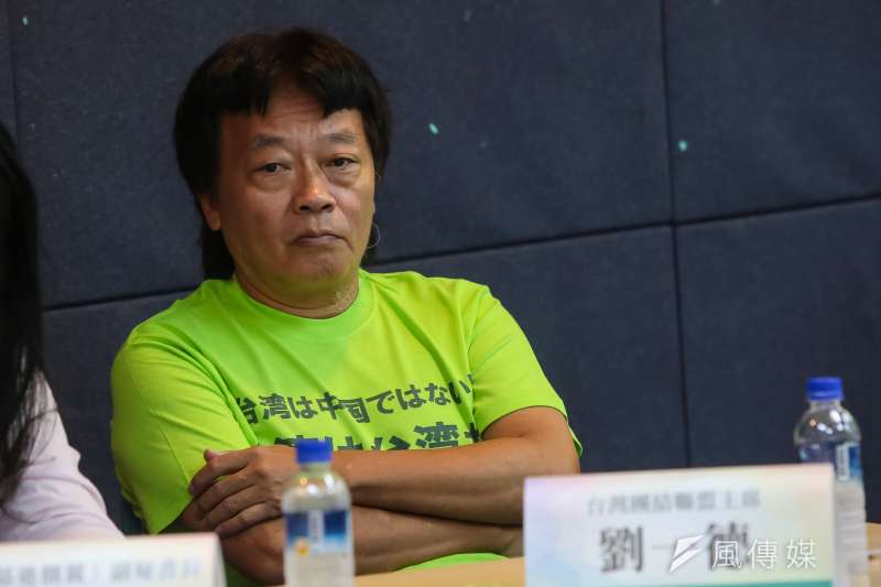 20170829-台聯黨主席劉一德29日出席「東奧台灣正名行動,台日交流座談會」。(顏麟宇攝) 20170829-台聯黨主席劉一德29日出席「東奧台灣正名行動,台日交流座談會」。(顏麟宇攝)