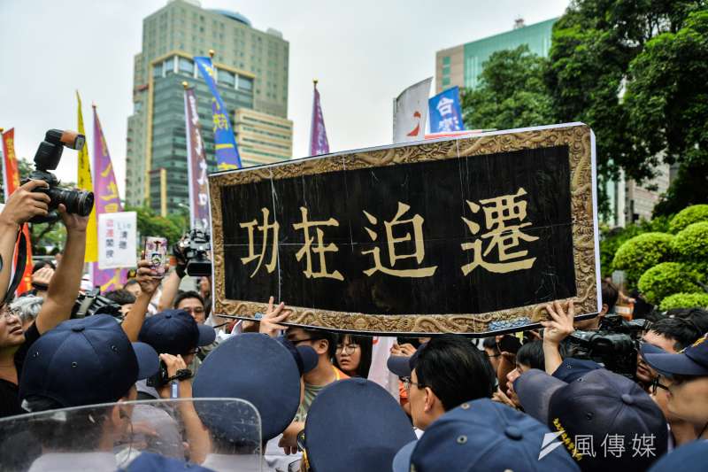 20170908-迎戰迫遷內閣記者會,反迫遷團體與警察發生推擠。(甘岱民攝) 20170908-迎戰迫遷內閣記者會,反迫遷團體與警察發生推擠。(甘岱民攝)