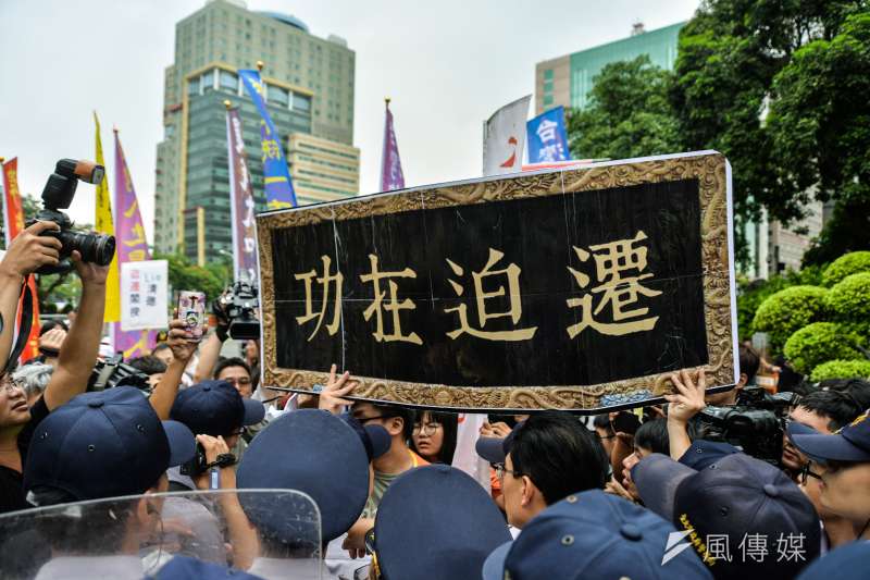 20170908-迎戰迫遷內閣記者會，反迫遷團體與警察發生推擠。（甘岱民攝）