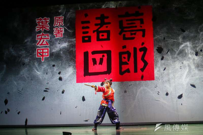 20171110-紙風車劇團「諸葛四郎」彩排,多媒體光影結合營造變化。(陳明仁攝) 20171110-紙風車劇團「諸葛四郎」彩排,多媒體光影結合營造變化。(陳明仁攝)