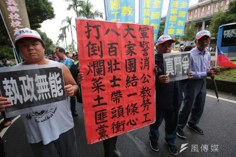 2017-11-13-反年改團體八百壯士行政院前抗議軍人年改方案,步行於中山北路。(顏麟宇攝) 2017-11-13-反年改團體八百壯士行政院前抗議軍人年改方案,步行於中山北路。(顏麟宇攝)