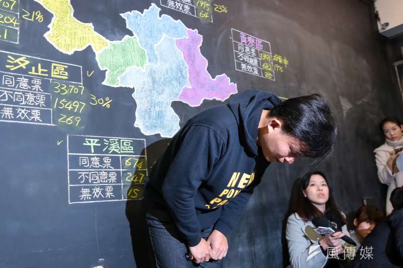 20171216-時代力量立委黃國昌於開票結果底定後,抵達汐止服務處接受媒體聯訪,並鞠躬感謝支持者。(顏麟宇攝) 20171216-時代力量立委黃國昌於開票結果底定後,抵達汐止服務處接受媒體聯訪,並鞠躬感謝支持者。(顏麟宇攝)