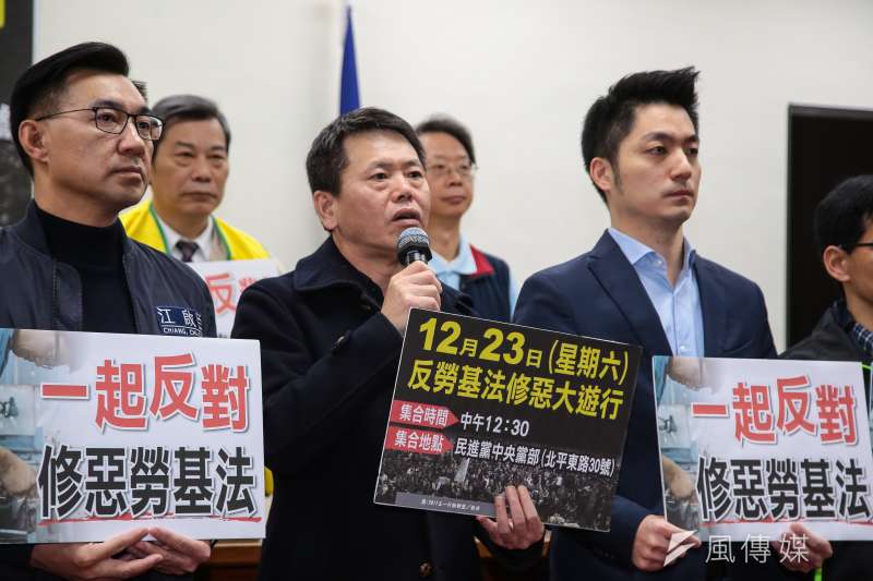 20171222-國民黨立委江啟臣、林為洲、蔣萬安、及各職業工會代表22日召開「號召1223反對勞基法修惡大遊行」記者會。(顏麟宇攝) 20171222-國民黨立委江啟臣、林為洲、蔣萬安、及各職業工會代表22日召開「號召1223反對勞基法修惡大遊行」記者會。(顏麟宇攝)