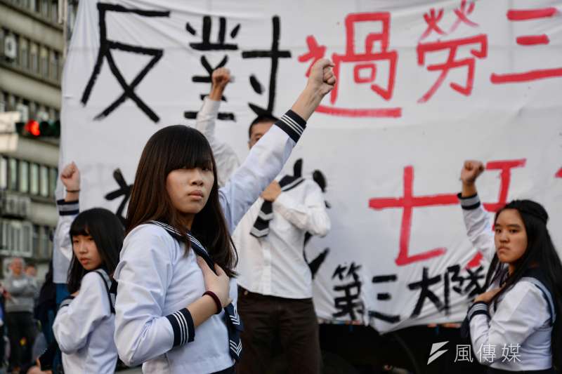 20171223-勞工大遊行,勞團抗議勞基法休法、一例一休、輪班間隔,蹈團體「勞坂46」表演。(甘岱民攝) 20171223-勞工大遊行,勞團抗議勞基法休法、一例一休、輪班間隔,蹈團體「勞坂46」表演。(甘岱民攝)