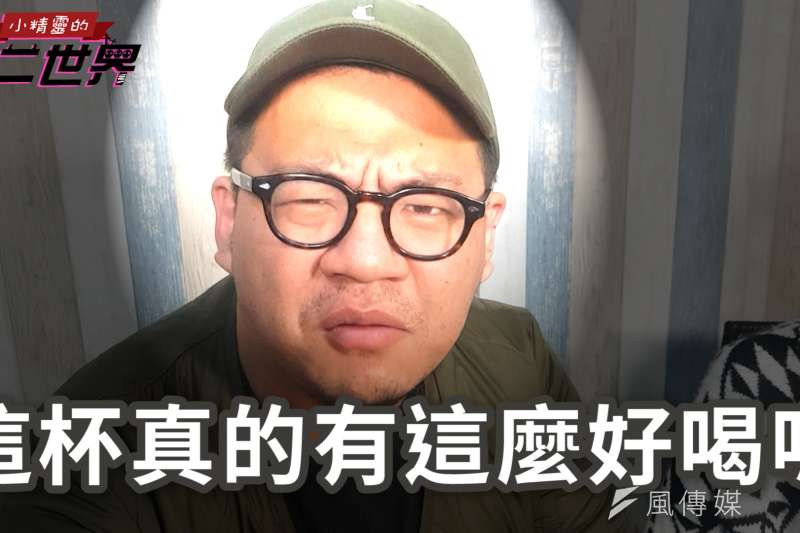 愛喝飲料的照過來哦!超商x手搖杯竟然...打造出隱藏版必喝飲料