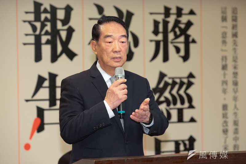 20180112-親民黨主席宋楚瑜12日出席「蔣經國祕書報告!」新書發表記者會。(顏麟宇攝) 20180112-親民黨主席宋楚瑜12日出席「蔣經國祕書報告!」新書發表記者會。(顏麟宇攝)