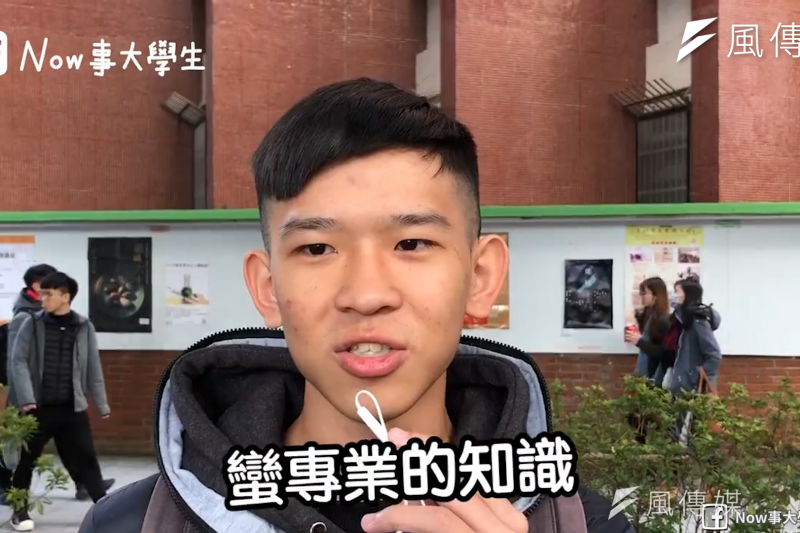有人渾渾噩噩,也有人多姿多彩 大學的意義是什麼?身為大學生的他們這樣說