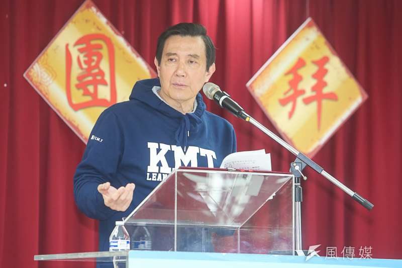 20180221-前總統馬英九出席國民黨新春團拜,他並身著由他炒紅的KMT帽T,期勉國民黨要與年輕人站在一起。(陳明仁攝) 20180221-前總統馬英九出席國民黨新春團拜,他並身著由他炒紅的KMT帽T,期勉國民黨要與年輕人站在一起。(陳明仁攝)